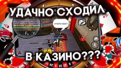 Играть в казено демл