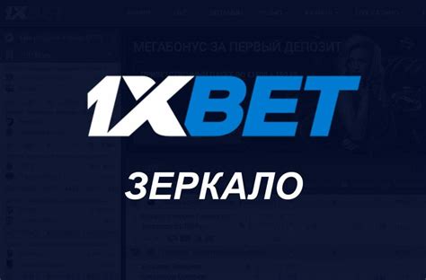 Казино alienbet рабочее зеркало