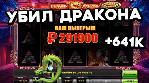 Казино dragon-mani на реальные деньги