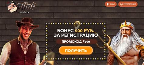 Казино fastpay бездепозитный бонус