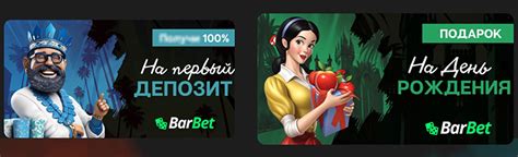 Казино global-bet официальный сайт