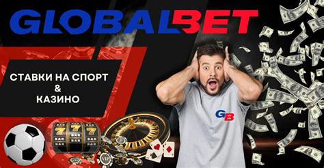 Казино global-bet слоты