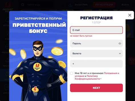 Казино instantpay мобильное приложение