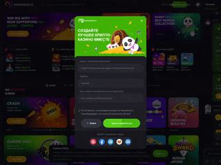 Казино nanogames мобильное приложение