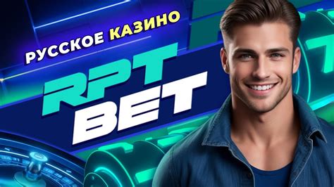 Казино rptbet промокод