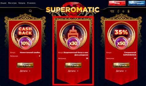 Казино slot-club бонус при регистрации