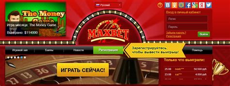 Казино slot-madness на деньги