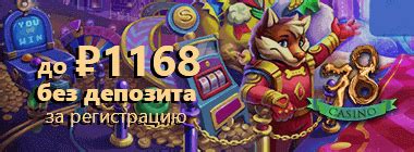 Казино slot78 бонус