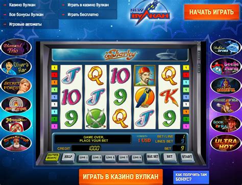 Казино zzslot бесплатно и без регистрации