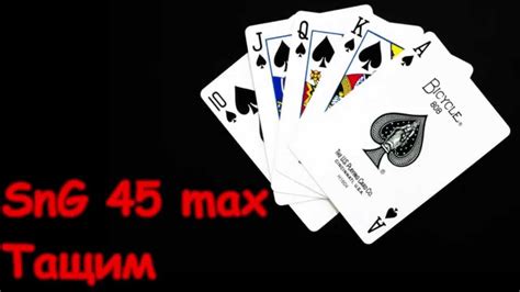 A Pokerstars 45 Sng