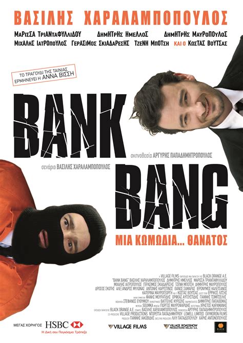 Bank Bang Bodog