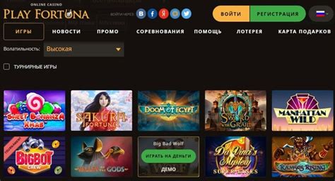 Betinhell casino зеркало