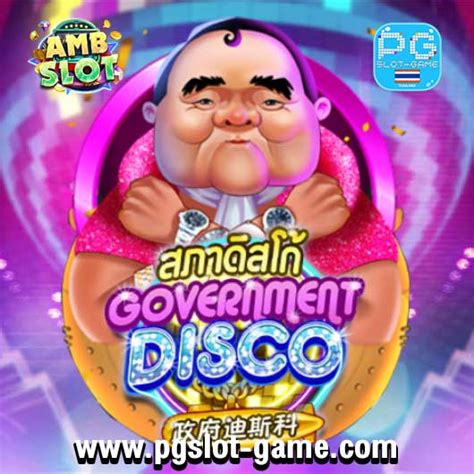 Government Disco 1xbet