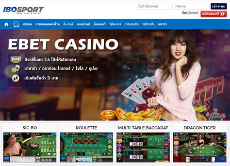 Ibosport Casino Download