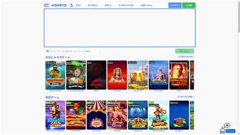 Kakeyo Casino Review