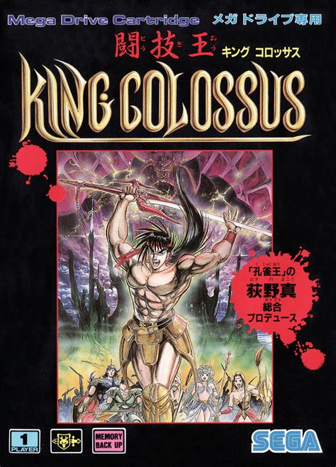 King Colossus Netbet