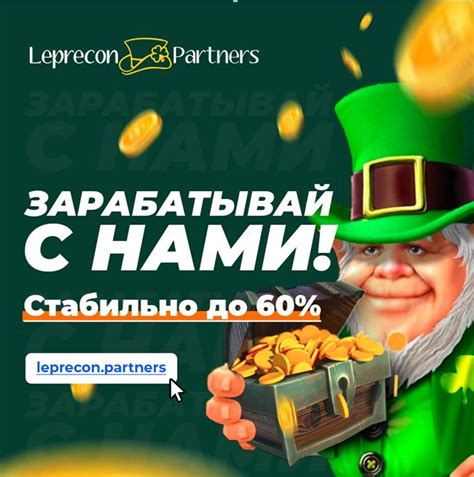 Leprecon Casino Venezuela