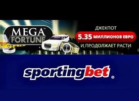 Lucky Fortune Sportingbet