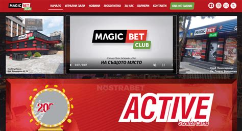 Magicbet Casino