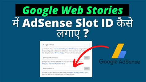 O Google Adsense Slot De Identificacao