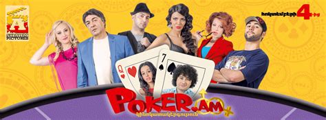 Poker Am   (2024) Hd 720p