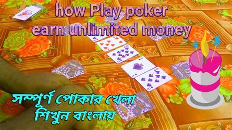 Poker Online Bangladesh