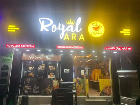 Royal Ara Brabet