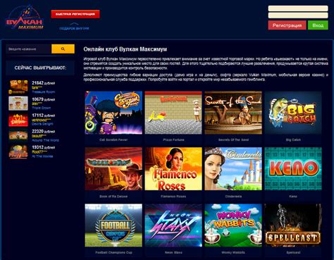 Vulkan Maximum Casino Download