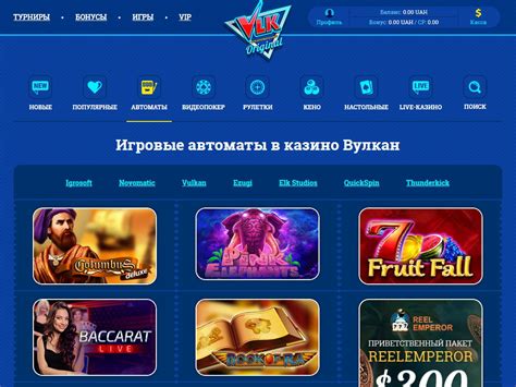 Vulkan Stars Casino Apk