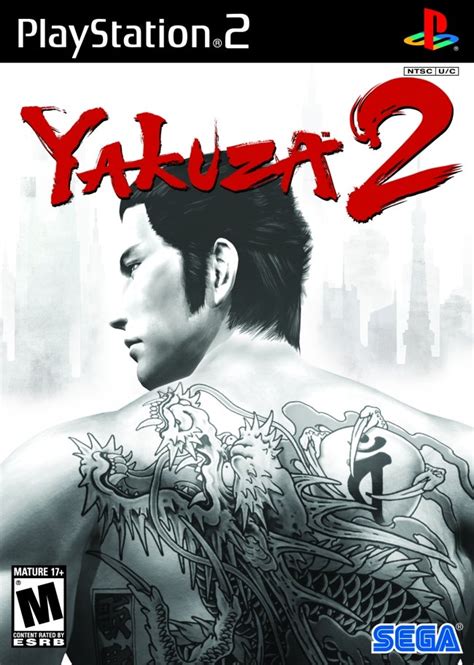 Yakuza 2 Betsul