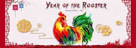 Year Of The Rooster Bet365